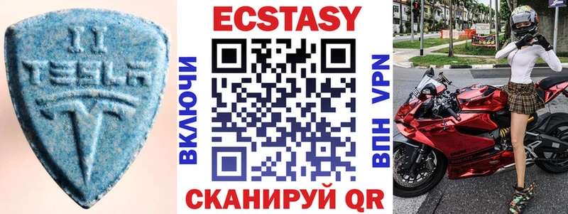 Ecstasy бентли Белоярский