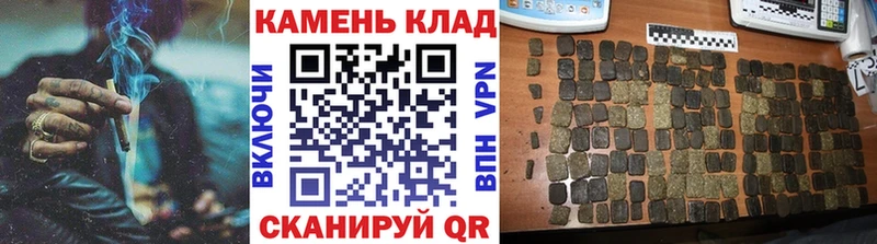 закладки  Белоярский  Гашиш VHQ 