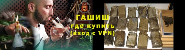 метадон Новозыбков