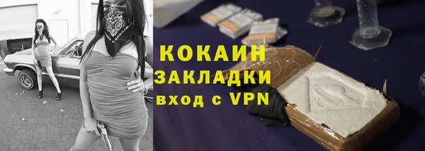марки nbome Ростов