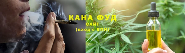 каннабис Нягань