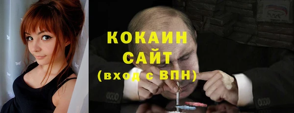 метадон Новозыбков