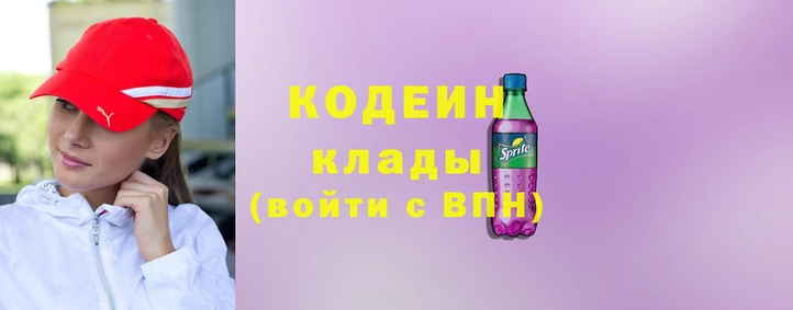 спайс Новокубанск