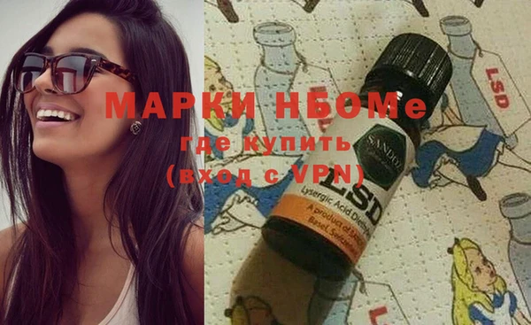 метадон Новозыбков