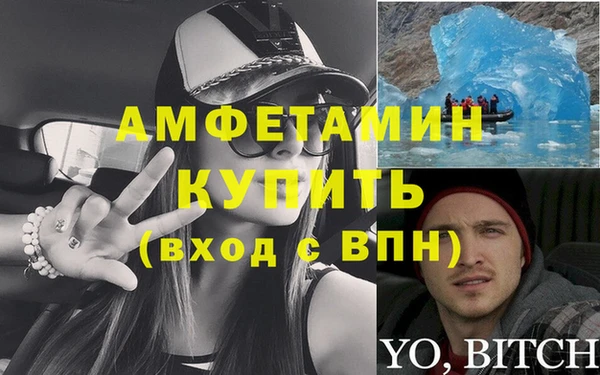 герыч Нязепетровск