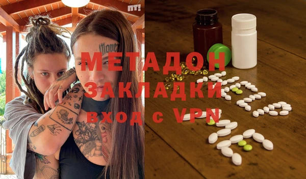 спайс Новокубанск