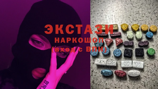 ALPHA-PVP Семёнов