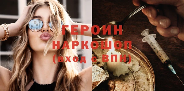 спайс Новокубанск