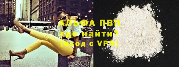 метадон Новозыбков