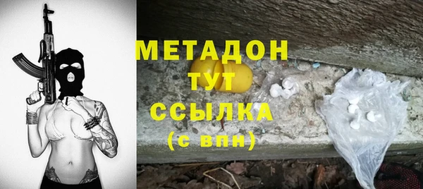 метадон Новозыбков