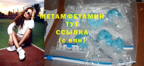 спайс Новокубанск