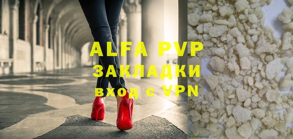 ALPHA PVP Россошь