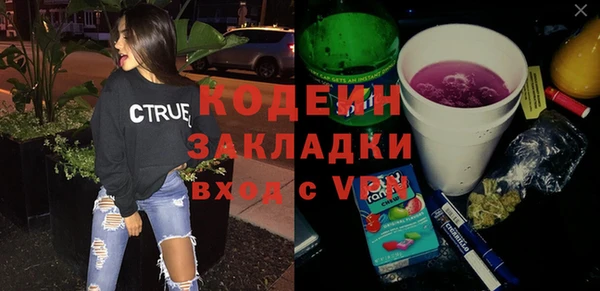 2c-b Няндома