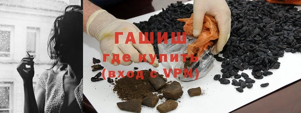 спайс Новокубанск