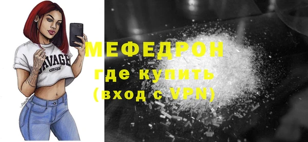 спайс Новокубанск