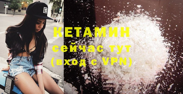 MESCALINE Семикаракорск