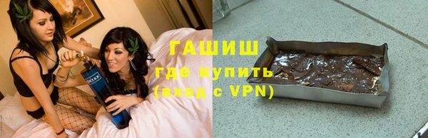 герыч Нязепетровск