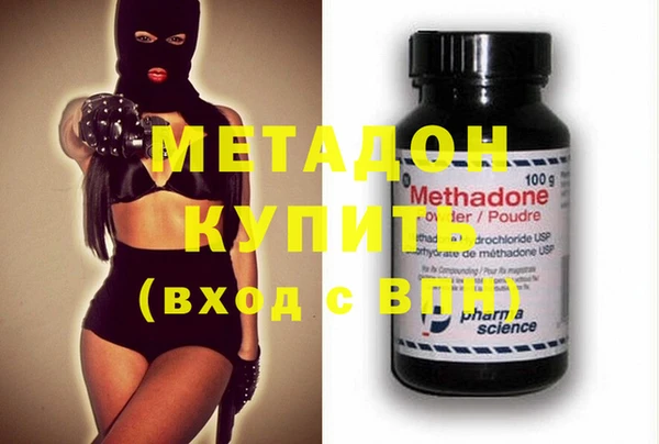 спайс Новокубанск