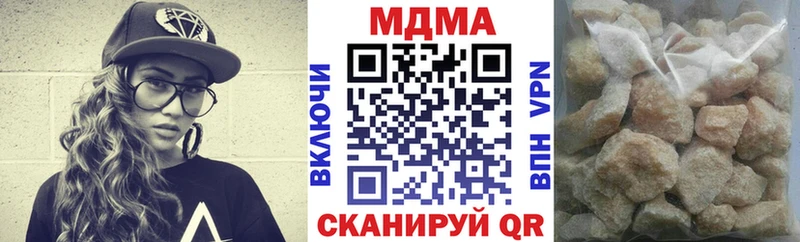 купить наркоту  Белоярский  MDMA Molly 