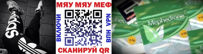 МЕФ 4 MMC  Белоярский 