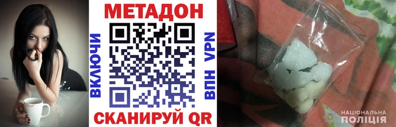 площадка как зайти  Белоярский  МЕТАДОН мёд 