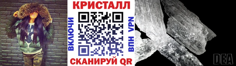 где купить наркотик  Белоярский  Первитин кристалл 