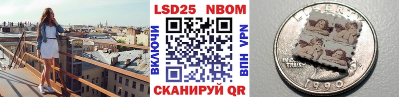 Марки 25I-NBOMe 1,5мг  где найти наркотики  дарк нет телеграм  Белоярский 