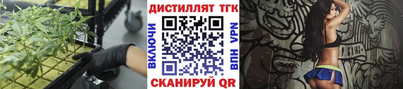 Дистиллят ТГК жижа  Белоярский 