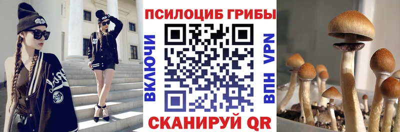 Галлюциногенные грибы ЛСД  Белоярский 